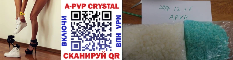 Alpha PVP Crystall  где найти   Туринск 
