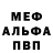 Метамфетамин кристалл Andany Any