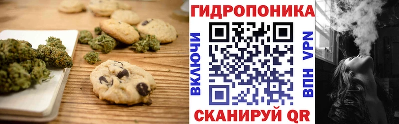 Еда ТГК марихуана  как найти наркотики  Туринск 