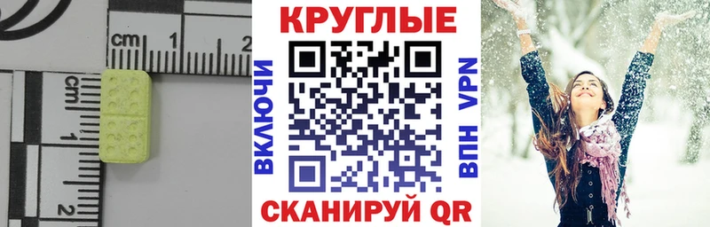 Ecstasy бентли  Туринск 