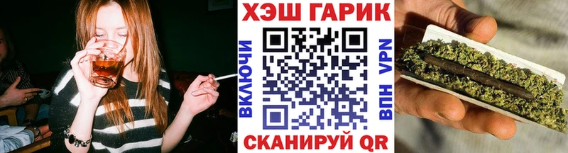 ГАШ хэш  Туринск 