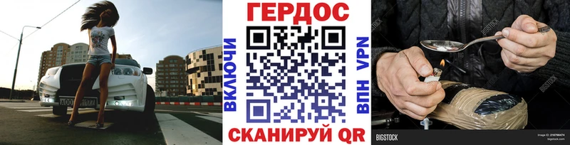 ОМГ ОМГ зеркало  Туринск  ГЕРОИН Heroin  где купить наркоту 