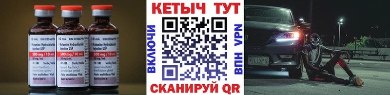 Кетамин ketamine  где продают наркотики  Туринск 