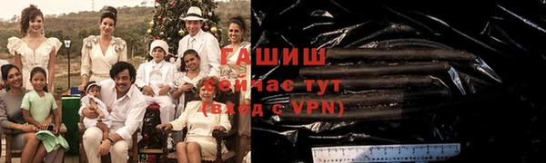 jwh Абинск