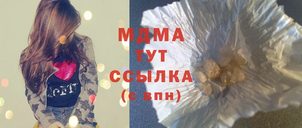 Альфа ПВП Абаза