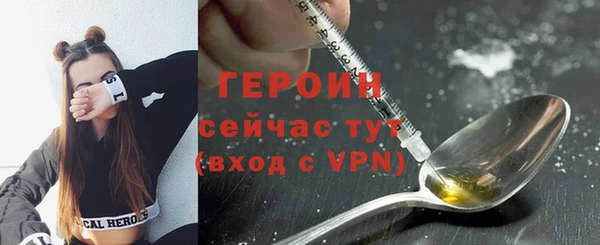 Альфа ПВП Абаза