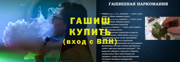 Альфа ПВП Абаза