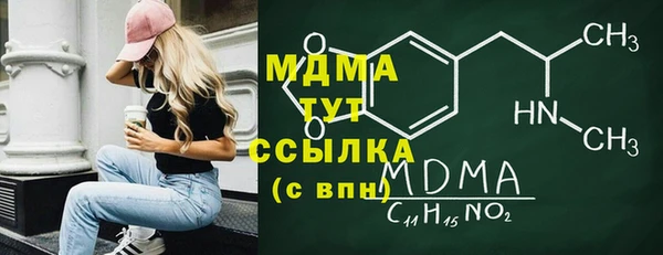 прущая мука Абдулино