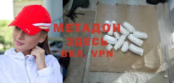 Альфа ПВП Абаза