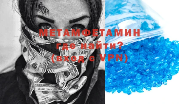 Альфа ПВП Абаза