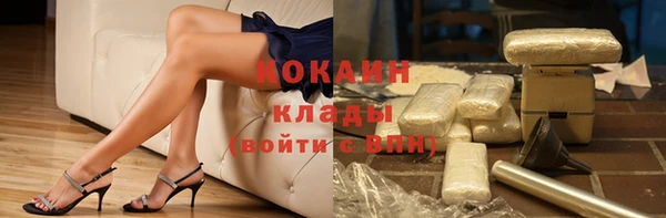 Альфа ПВП Абаза