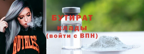 Альфа ПВП Абаза