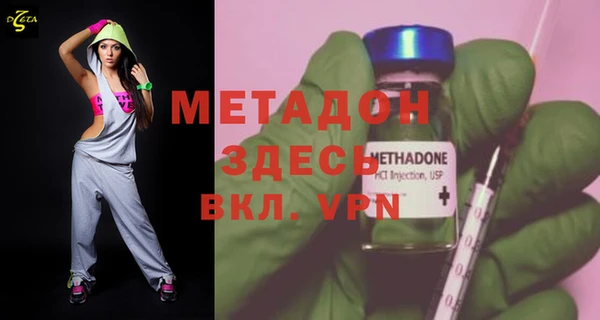 Альфа ПВП Абаза