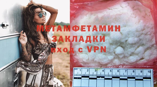Альфа ПВП Абаза