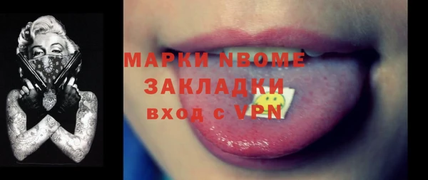 прущая мука Абдулино