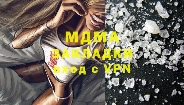 Альфа ПВП Абаза