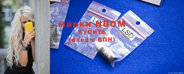 Альфа ПВП Абаза
