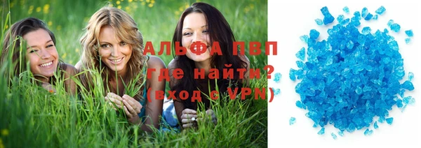 jwh Абинск