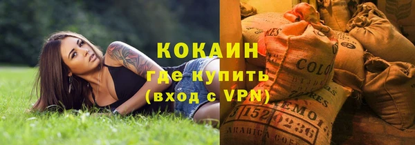 jwh Абинск