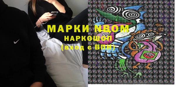 jwh Абинск