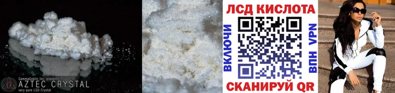 ЛСД экстази кислота  купить наркоту  Туринск 
