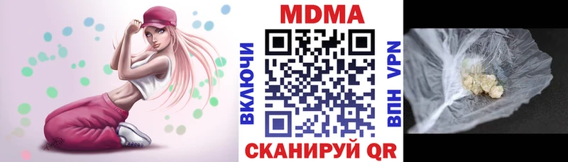 MDMA молли  Туринск 