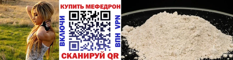 купить наркотик  Туринск  Меф мяу мяу 