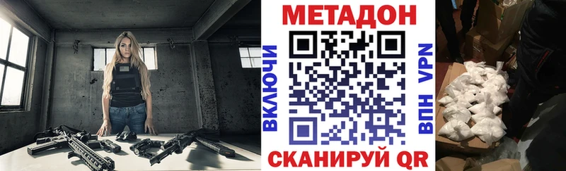 Метадон кристалл  даркнет сайт  Туринск 