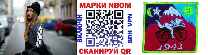 даркнет сайт  Туринск  Марки NBOMe 1500мкг 