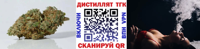 Дистиллят ТГК концентрат  купить закладку  Туринск 